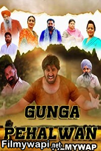 Gunga Pehalwan (2022) Punjabi Movie poster