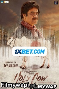 Holy Cow (2022) Hindi Movie