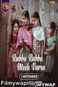 Rabba Rabba Meeh Varsa (2022) Punjabi Movie