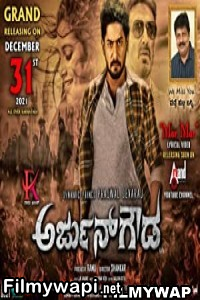 Arjun Gowda (2021) Hindi Dubbed Movie