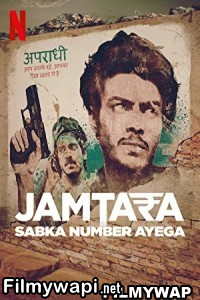 Jamtara Sabka Number Ayega (2020) Hindi Web Series poster