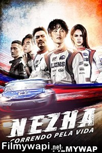 Ne Zha (2021) Hindi Dubbed poster