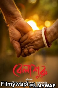 Belashuru (2022) Bengali Movie