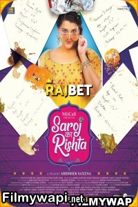 Saroj Ka Rishta (2022) Hindi Movie