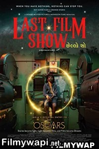 Last Film Show (2022) Hindi Movie