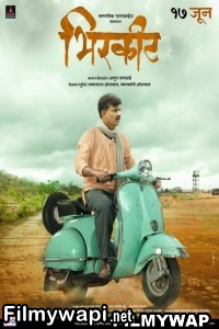 Bhirkit (2022) Marathi Movie