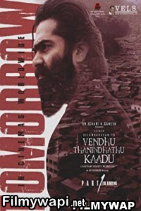 Vendhu Thanindhathu Kaadu (2022) Hindi Dubbed Movie