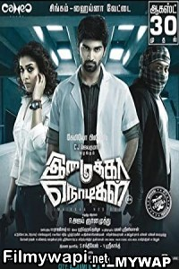 Imaikkaa Nodigal (2018) Hindi Dubbed Movie poster