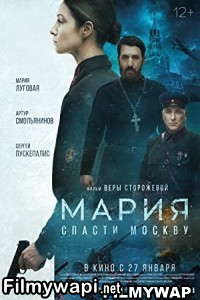 Icon Maria Save Moscow (2022) Hindi Dubbed poster