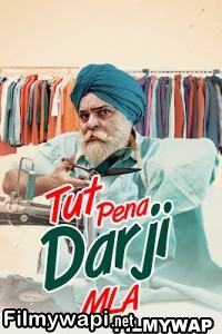 Tut Pena Darji Mla (2022) Punjabi Movie