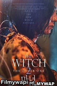 The Witch Part 2 The Other One (2022) English Movie poster