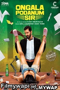 Ungala Podanum Sir (2022) Hindi Dubbed Movie