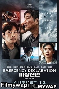 Emergency Declaration (2022) Hindi Dubbed poster