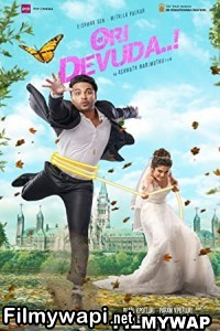 Ori Devuda (2022) Hindi Dubbed Movie poster