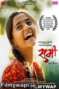 Sumi (2022) Marathi Movie