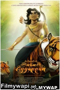 Swami Ayyappan (2022) Hindi Dubbed Movie poster