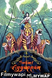 Swami Ayyappan (2012) Hindi Dubbed