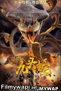 Variation Hydra (2020) Hindi Dubbed poster