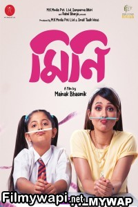 Mini (2022) Bengali Movie