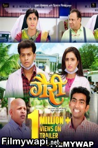 Gairee (2022) Marathi Movie