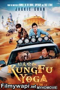 Kung Fu Yoga (2017) Hindi Dubbed