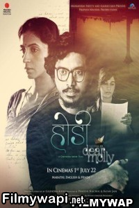 Hodi Letters to Dear Molly (2022) Marathi Movie