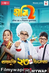 Haami 2 (2022) Bengali Movie