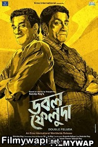 Double Feluda (2022) Bengali Movie