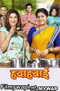 Hawa Hawai (2022) Marathi Movie