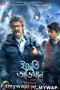 Yeti Obhijaan (2017) Bengali Movie