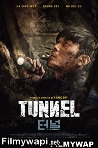 Tunnel (2016) Hindi Dubbed poster