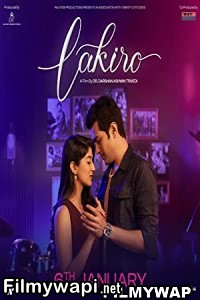 Lakiro (2023) Gujarati Movie