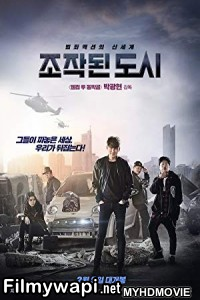 Fabricated City (2017) Hindi Dubbed poster