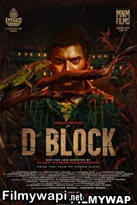 D Block (2022) Hindi Dubbed Movie poster