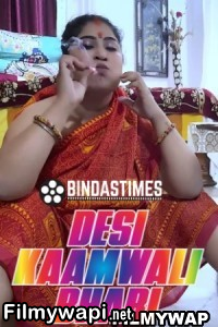 Desi Kaamwali Bhabi (2023) Bindastimes Original poster