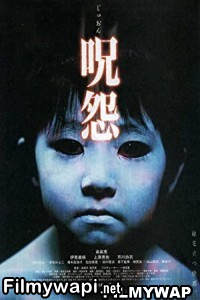 Ju On The Grudge (2003) Hindi Dubbed poster