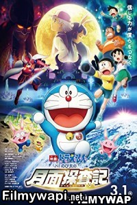 Doraemon Nobitas Chronicle Of The Moon Exploration (2019) Hindi Dubbed poster