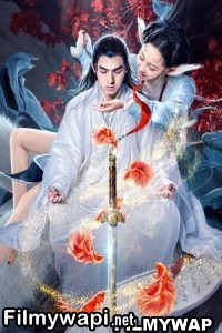 Legend of The Book (2020) Hindi Dubbed