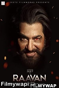 Raavan (2022) Bengali Movie