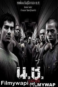 Bangkok Hell (2002) Hindi Dubbed