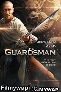 The Guardsman (2011) Hindi Dubbed poster