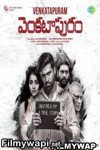 Venkatapuram (2017) Hindi Dubbed Movie poster