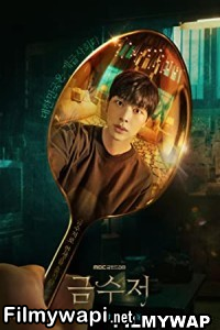 The Golden Spoon (2022) Hindi Web Series poster