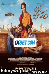 Kanam (2022) Hindi Dubbed Movie