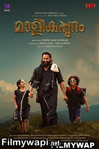 Malikappuram (2022) Hindi Dubbed Movie