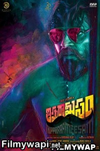 Thippara Meesam (2019) Hindi Dubbed Movie poster