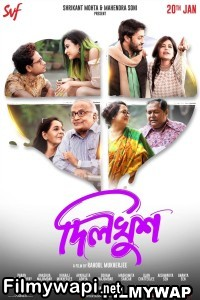 Dilkhush (2023) Bengali Movie poster