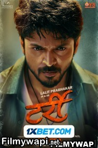 Tarri (2023) Marathi Movie poster