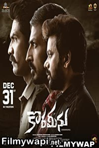 Korameenu (2022) Hindi Dubbed Movie poster