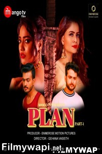 Plan (2023) MangoTV Original